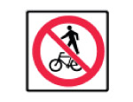 No Pedastrians And Bicycles 
